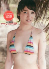 ＜ＤＶＤ＞<br> ＤＶＤ＞今出舞：ｍｙ・ｍａｉ