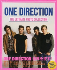 バンブームック<br> ＯＮＥ　ＤＩＲＥＣＴＩＯＮ　ＴＨＥ　ＵＬＴＩＭＡＴＥ　ＰＨＯＴＯ　ＣＯＬＬＥＣＴ
