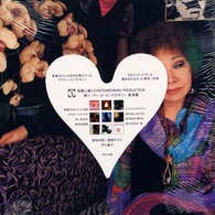 日本の音楽デザイン<br> 続シーティーピーピーのデザイン　絶頂篇