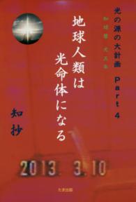 コム ドット 球 歴