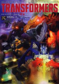 トランスフォーマージェネレーション２０１４〈Ｖｏｌ．１〉