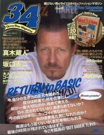 Ｔｈｉｒｔｙ　ｆｏｕｒ　ｍａｇａｚｉｎｅ 〈ｖｏｌ．０１〉 - 媚びない男のライフスタイル＆ファッションマガジン グライドメディアムック