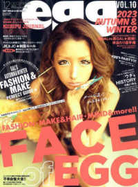ＰＯＷＥＲ　ＭＯＯＫ<br> ｅｇｇ 〈ＶＯＬ．１０〉