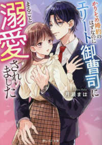 ケータイ小説 72冊 文学・小説