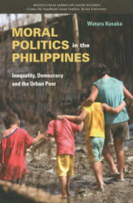 ＭｏｒａｌＰｏｌｉｔｉｃｓｉｎｔｈｅＰｈｉｌｉｐｐｉｎｅｓ - Ｉｎｅｑｕａｌｉｔｙ，Ｄｅｍｏｃｒａｃｙａｎｄｔｈ ＫｙｏｔｏＣＳＥＡＳＳｅｒｉｅｓｏｎＡｓｉａｎＳｔｕｄｉｅｓ