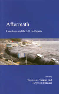 Ａｆｔｅｒｍａｔｈ - Ｆｕｋｕｓｈｉｍａ　ａｎｄ　ｔｈｅ３．１１Ｅａｒｔ