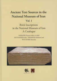 Ａｎｃｉｅｎｔ　Ｔｅｘｔ　Ｓｏｕｒｃｅｓ　ｉｎ　ｔｈｅ　Ｎａ<br> Ｂｒｉｃｋ　Ｉｎｓｃｒｉｐｔｉｏｎｓ　ｉｎ　ｔｈｅ　Ｎａｔｉｏｎａｌ　　Ｍｕｓｅ