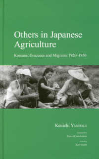 Ｏｔｈｅｒｓ　ｉｎ　Ｊａｐａｎｅｓｅ　Ａｇｒｉｃｕｌｔｕｒｅ―Ｋｏｒｅａｎｓ，Ｅｖａｃｕｅｅｓ　ａｎｄ　Ｍｉｇｒａｎｔｓ　１９２０‐１９５０