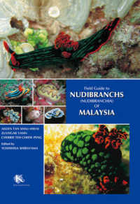 Ｆｉｅｌｄ　Ｇｕｉｄｅ　ｔｏ　ＮＵＤＩＢＲＡＮＣＨＳ（ＮＵＤＩＢＲＡＮＣＨＩＡ）