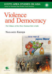 Ｋｙｏｔｏ　Ａｒｅａ　Ｓｔｕｄｉｅｓ　ｏｎ　Ａｓｉａ<br> Ｖｉｏｌｅｎｃｅ　ａｎｄ　Ｄｅｍｏｃｒａｃｙ―Ｔｈｅ　Ｃｏｌｌａｐｓｅ　ｏｆ　Ｏｎｅ‐Ｐａｒｔｙ　Ｄｏｍｉｎａｎｔ　Ｒｕｌｅ　ｉｎ　Ｉｎｄｉａ