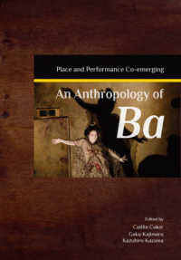 Ａｎ　Ａｎｔｈｒｏｐｏｌｏｇｙ　ｏｆ　Ｂａ - Ｐｌａｃｅ　ａｎｄ　Ｐｅｒｆｏｒｍａｎｃｅ　Ｃｏ－