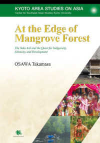 Ａｔ　ｔｈｅ　Ｅｄｇｅ　ｏｆ　Ｍａｎｇｒｏｖｅ　Ｆｏｒｅｓｔ - Ｔｈｅ　Ｓｕｋｕ　Ａｓｌｉ　ａｎｄ　ｔｈｅ　Ｑｕｅ Ｋｙｏｔｏ　Ａｒｅａ　Ｓｔｕｄｉｅｓ　ｏｎ　Ａｓｉａ