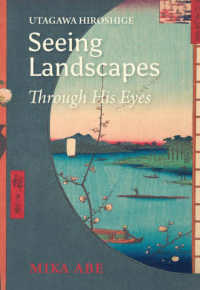 Ｕｔａｇａｗａ　Ｈｉｒｏｓｈｉｇｅ：Ｓｅｅｉｎｇ　Ｌａｎｄｓｃａｐｅｓ　Ｔｈｒｏｕｇｈ　Ｈｉｓ　Ｅｙｅｓ