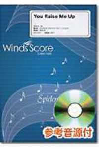 Ｙｏｕ　Ｒａｉｓｅ　Ｍｅ　Ｕｐ - 参考音源ＣＤ付 吹奏楽セレクション楽譜