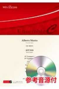 Ａｌｂｅｒｏ　Ｍｏｒｔｏ - 金管７重奏　参考音源ＣＤ付 金管アンサンブル楽譜