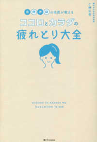 詳細検索結果 紀伊國屋書店ウェブストア オンライン書店 本 雑誌の通販 電子書籍ストア 詳細検索結果 紀伊國屋書店ウェブストア オンライン書店 本 雑誌の通販 電子書籍ストア