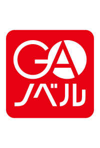 転生賢者の異世界ライフ19 ～第二の職業を得て、世界最強になりました～ ＧＡノベル