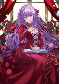 伯爵令嬢の責務　～さようなら、婚約者様。私は貴族の責務を果たし、幸せを掴みます～ ＧＡノベル