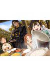 山、買いました8　～異世界暮らしも悪くない～ ＧＡノベル