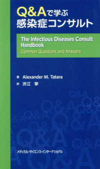 Drug Information Handbook with International Trade Names