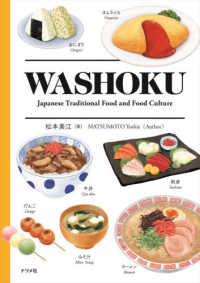 ＷＡＳＨＯＫＵ - Ｊａｐａｎｅｓｅ　Ｔｒａｄｉｔｉｏｎａｌ　Ｆｏｏｄ