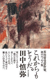 これからもそうだ。