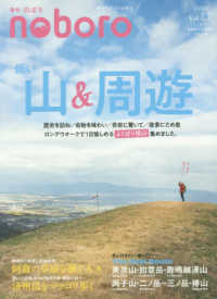 季刊のぼろ vol 27 2019冬 西日本新聞社 紀伊國屋書店ウェブストア オンライン書店 本 雑誌の通販 電子書籍ストア 季刊のぼろ vol 27 2019冬 西日本新聞社 紀伊國屋書店ウェブストア オンライン書店 本 雑誌の通販 電子書籍ストア