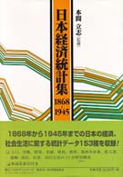 FX and Rates Strategy 海外経済統計ガイドブック - メルカリ