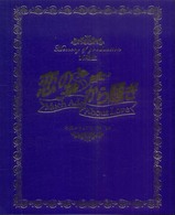日テレｂｏｏｋｓ<br> 「恋のから騒ぎ」卒業メモリアル’０９～’１０　１６期生
