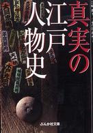 詳細検索結果 - 紀伊國屋書店ウェブストア｜オンライン書店｜本、雑誌