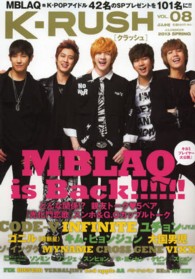 Ｋ－ＲＵＳＨ 〈ｖｏｌ．０８〉 - Ｋ－ＰＯＰ　ＢＯＹＳラブマガジン ＭＢＬＡＱ　ＣＯＤＥ－Ｖ　大国男児　ＶＩＸＸ ぶんか社ＭＯＯＫ