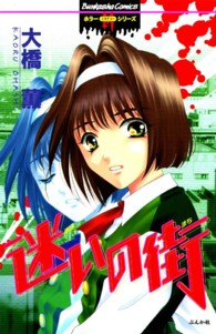 詳細検索結果 紀伊國屋書店ウェブストア オンライン書店 本 雑誌の通販 電子書籍ストア