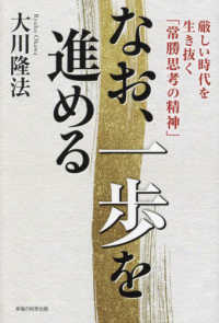 幸福の科学 - 紀伊國屋書店ウェブストア｜オンライン書店｜本