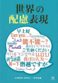 詳細検索結果 - 紀伊國屋書店ウェブストア｜オンライン書店｜本