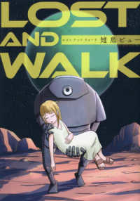 ＬＯＳＴ　ＡＮＤ　ＷＡＬＫ ＭｅＤｕ　ＣＯＭＩＣＳ