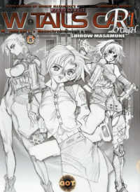 ＧＯＴ　ＣＯＭＩＣＳ<br> Ｗ・ＴＡＩＬＳ　ＣＡＴ　Ｒｏｕｇｈ 〈１〉 - ＧＡＬＧＲＥＡＳＥ〈ＧＡＬＨＯＵＮＤ＋〉　Ａ　ＣＯ