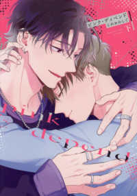 ピンク・ディペンド　下 Ｂｉｖｙ　ｃｏｍｉｃ