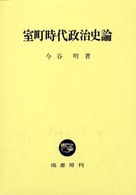 埼玉県の中古バイク （13ページ目） - [チカオク・近くの