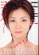 Ｈｅｌｌｏ！ヨッスィー