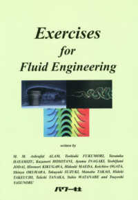 Ｅｘｅｒｃｉｓｅｓ　ｆｏｒ　Ｆｌｕｉｄ　Ｅｎｇｉｎｅｅｒｉｎｇ