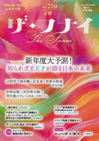 詳細検索結果 - 紀伊國屋書店ウェブストア｜オンライン書店｜本