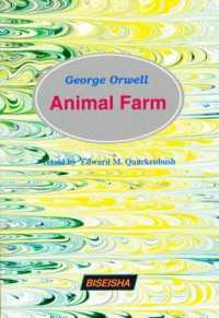 Ａｎｉｍａｌ　Ｆａｒｍ - ＜学校採用品に付き別冊解答は個人の方へお出しできま