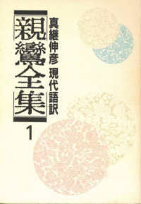 詳細検索結果 - 紀伊國屋書店ウェブストア｜オンライン書店｜本、雑誌