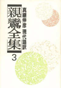詳細検索結果 - 紀伊國屋書店ウェブストア｜オンライン書店｜本、雑誌