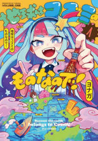panpanya 既刊 10冊セット