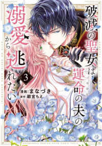 芳文社 芳文社C - 紀伊國屋書店ウェブストア｜オンライン書店｜本