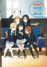 「けいおん！！」ＴＶアニメ公式ガイドブック～桜高軽音部メモリアルアルバム～ Ｍａｎｇａ　ｔｉｍｅ　ＫＲ　ｃｏｍｉｃｓ