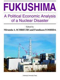 ＦＵＫＵＳＨＩＭＡ - Ａ　Ｐｏｌｉｔｉｃａｌ　Ｅｃｏｎｏｍｉｃ　Ａｎａｌ