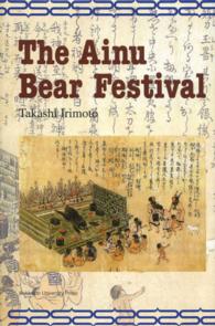 Ｔｈｅ　Ａｉｎｕ　ｂｅａｒ　ｆｅｓｔｉｖａｌ