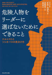 プレジデント による検索結果 紀伊國屋書店ウェブストア